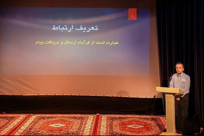 ارتباط موثر 1