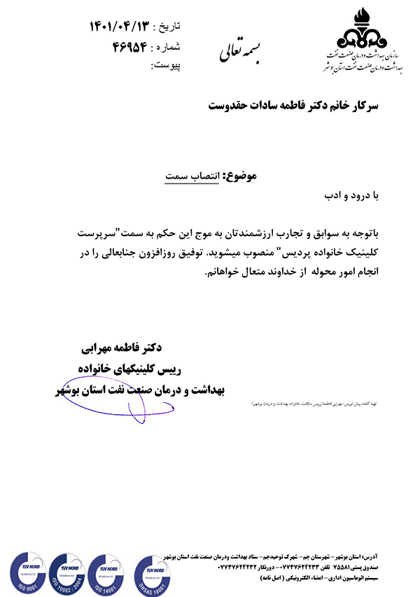 احکام 1