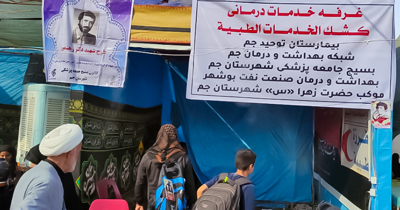 موکب جم 2