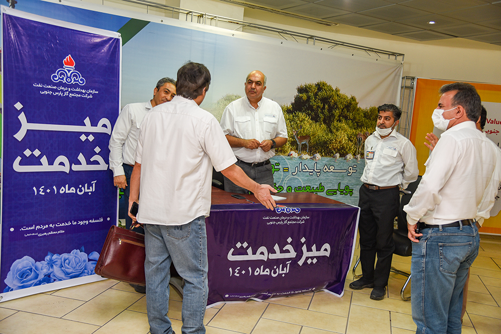 گیرگر - پارس جنوبی 17