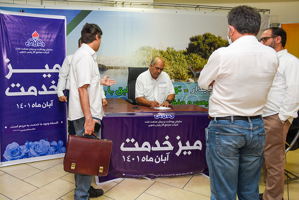 گیرگر - پارس جنوبی 19